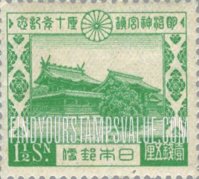 FindYourStampsValue: Meiji Shrine - 明治神宮