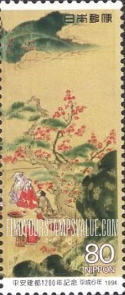 FindYourStampsValue: Heiankyo (Kyoto), 1200th Anniversary - 平安建都1200年記念