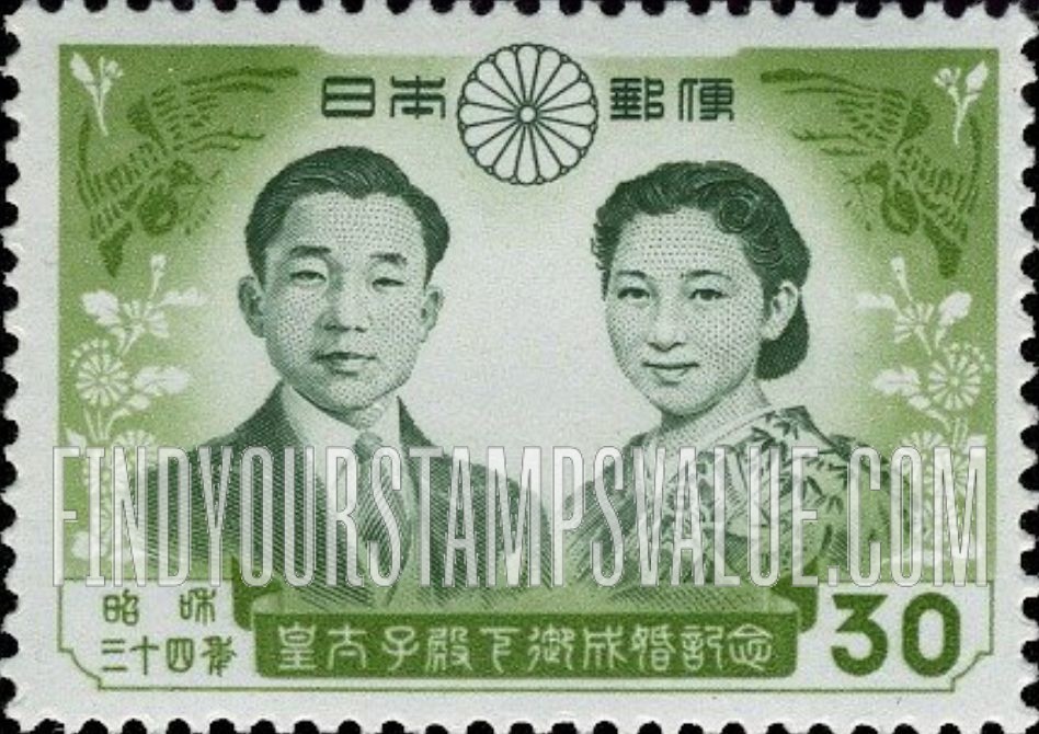FindYourStampsValue: Prince Akihito and Princess Michiko - 皇太子夫妻の肖像