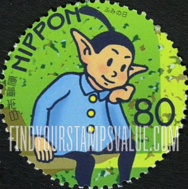 FindYourStampsValue: Letter Writing Day - ふみの日