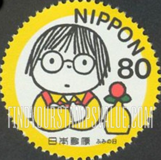 FindYourStampsValue: Letter Writing Day - ふみの日