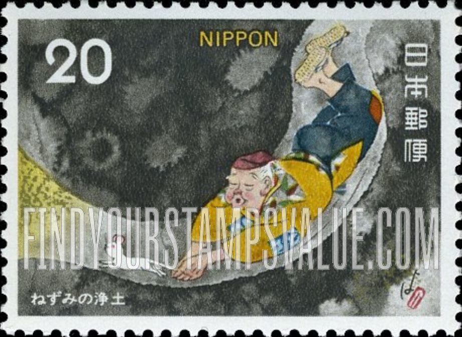 FindYourStampsValue: Man Following Mouse Underground - 老人は浄土へねずみを追いかける