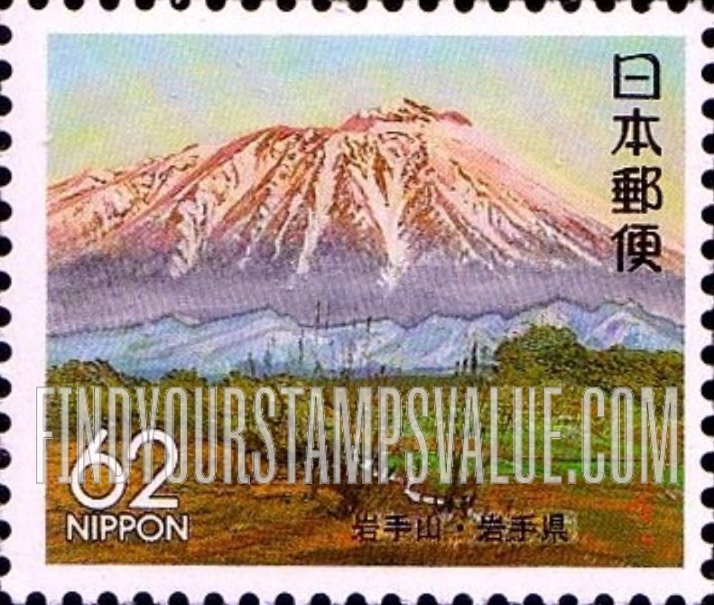 FindYourStampsValue: Iwate: Mt. Iwate by Yaoji Hashimoto - 岩手:岩手山