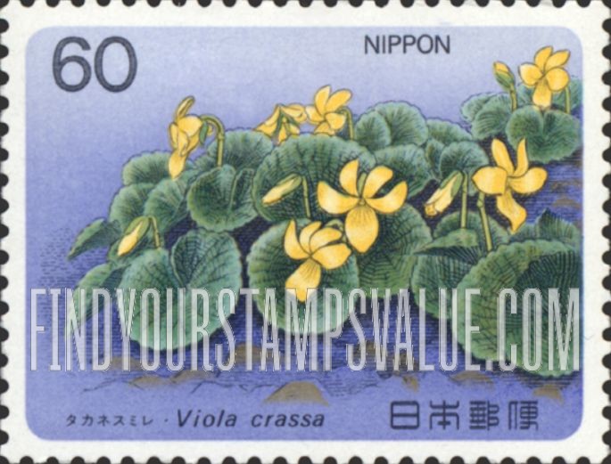 FindYourStampsValue: Viola Crassa - タカネスミレ