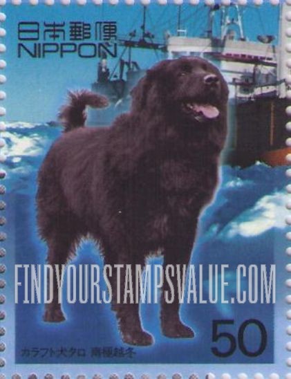 FindYourStampsValue: Dog Taro, survivor of abandonment in Antarctica - カラフト犬タロ・ジロ南極越冬