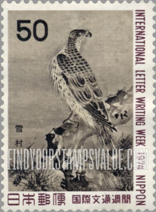 FindYourStampsValue: Pine and Hawk, by Sesson - 雪村画「松鷹図」