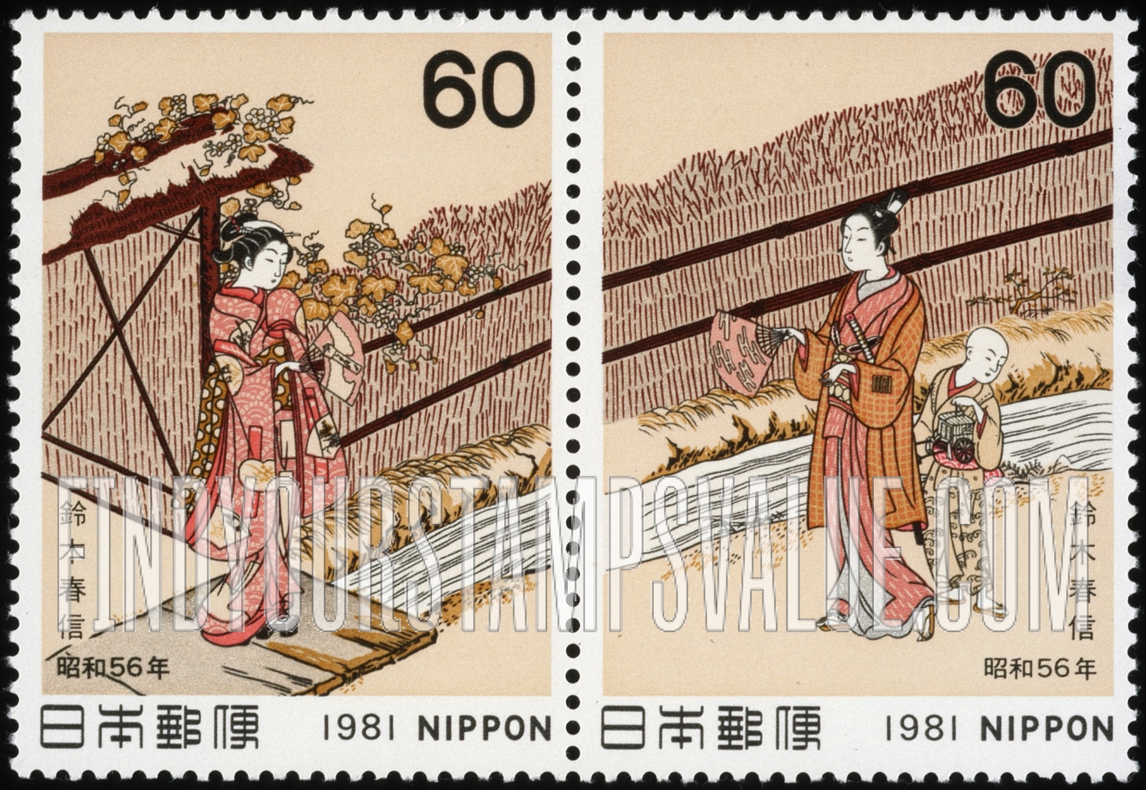 FindYourStampsValue: Moonflower, by Harunobu Suzuki - 鈴木春信「見立夕顔」