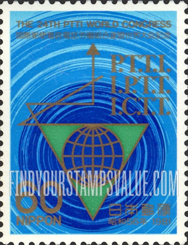 FindYourStampsValue: Congress Emblem - 国際郵便電信電話労連世界大会の徽章