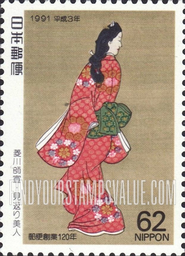 FindYourStampsValue: Beauty Looking Back by Moronobu - 菱川師宣「見返り美人」