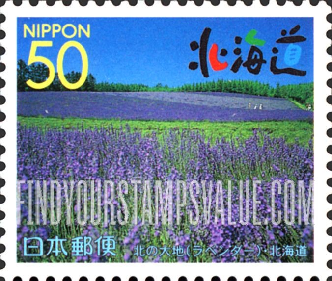 FindYourStampsValue: Hokkaido: Northern Paradise - 北海道:北の大地(ラベンダー)