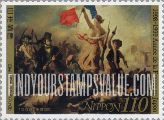 FindYourStampsValue: Year of France in Japan - 日本におけるフランス年