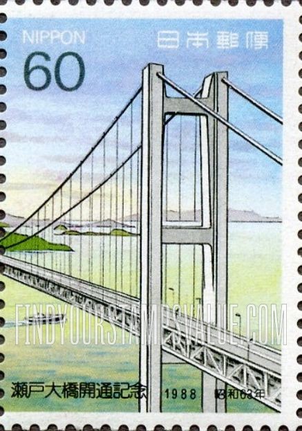 FindYourStampsValue: Opening of Seto-Oohashi Bridge, Okayama Side - 瀬戸大橋開通