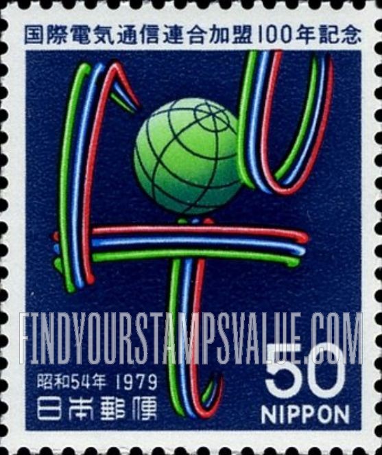FindYourStampsValue: “ITU,” Globe - 国際電気通信連合、地球