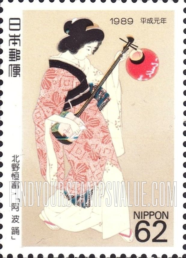 FindYourStampsValue: Awa-odori, by Tsunetomi Kitano - 北野恒富「阿波踊」