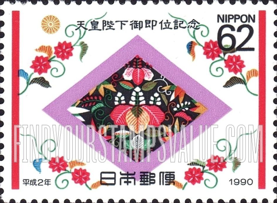 FindYourStampsValue: Enthronement of Akihito - 天皇陛下御即位