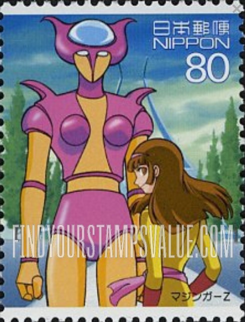 FindYourStampsValue: Mazinger-Z - マジンガーZ
