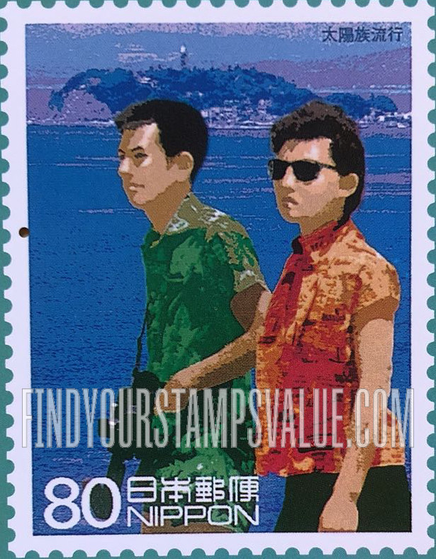 FindYourStampsValue: Taiyozoku fashions - 太陽族流行