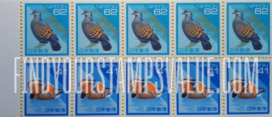 FindYourStampsValue: Rufous turtle dove, Mandarin duck - キジバト、オシドリ