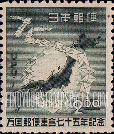 FindYourStampsValue: Map and Envelopes Forming “75” - "75"を形成する封地図と封筒