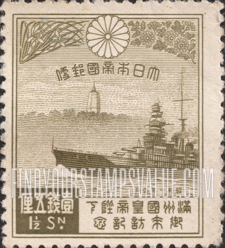 FindYourStampsValue: White Tower of Liaoyang and Warship "Hiei" - 遼陽市の白塔と比叡 (戦艦)