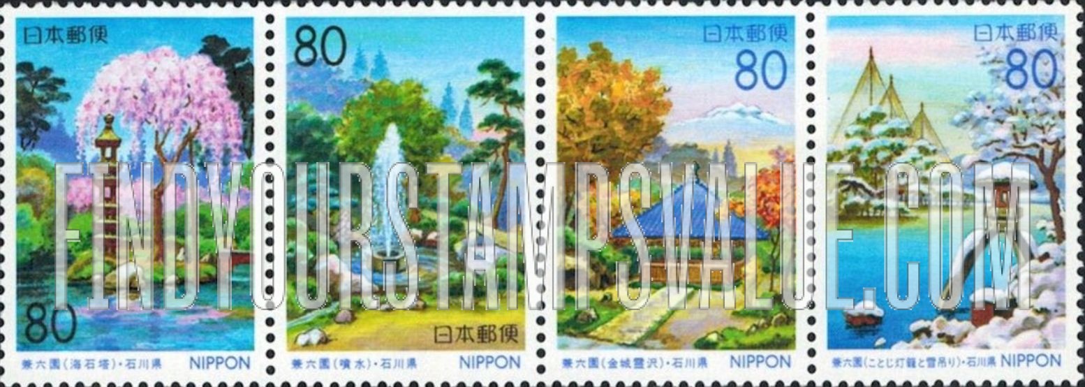 FindYourStampsValue: Ishikawa: Four Seasons, Kenrokuen Garden - 石川:兼六園の四季