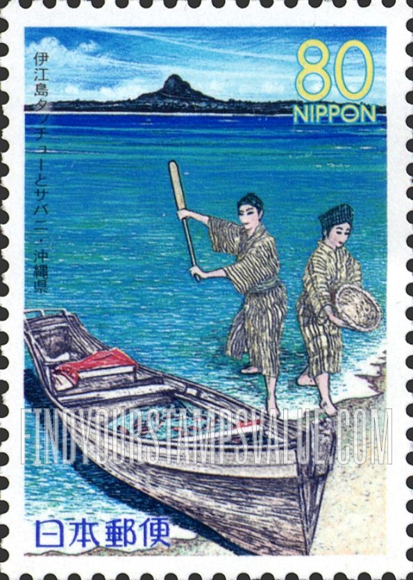 FindYourStampsValue: Okinawa: Hill on Ie Island, Sabani Boat - 沖縄:伊江島タッチューとサバ二
