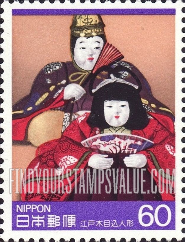 FindYourStampsValue: Edokimekomi Dolls - 江戸木目込人形