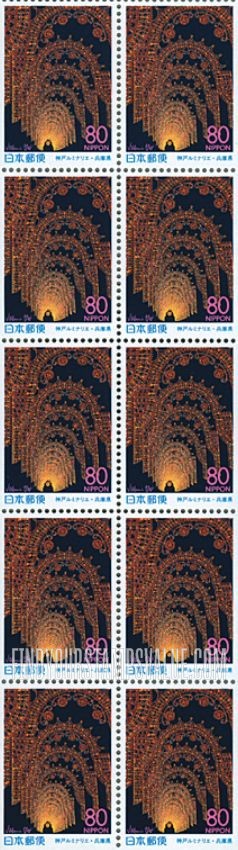 FindYourStampsValue: Hyogo: Kobe Luminaries - 兵庫:神戸ルミナリエ