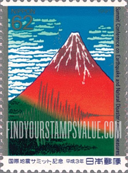 FindYourStampsValue: Breezy Fine Weather by Hokusai - 葛飾北斎画「凱風快晴」