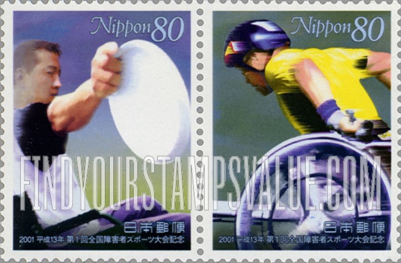 FindYourStampsValue: 1st National Games for the Disabled - 第１回全国障害者スポーツ大会
