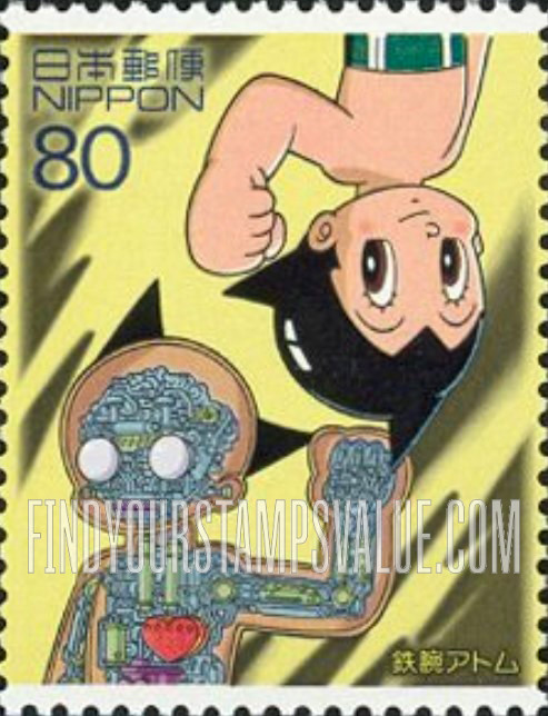 FindYourStampsValue: Astro Boy - 鉄腕アトム