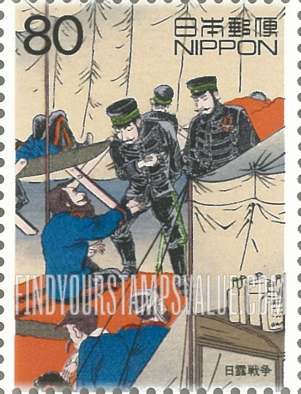 FindYourStampsValue: Russo-Japanese War soldiers in tent - 日露戦争