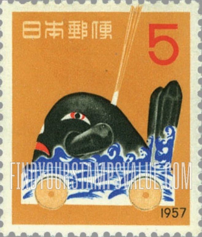 FindYourStampsValue: Toy Whale - だんじり