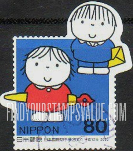 FindYourStampsValue: Children with pen and envelope - わたしからぼくへ