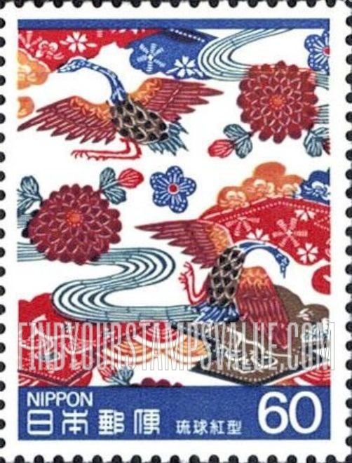 FindYourStampsValue: Ryukyubingata Cloth - 琉球紅型