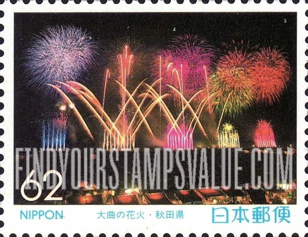 FindYourStampsValue: Akita: Fireworks Festival of Omagari - 秋田:大曲の花火