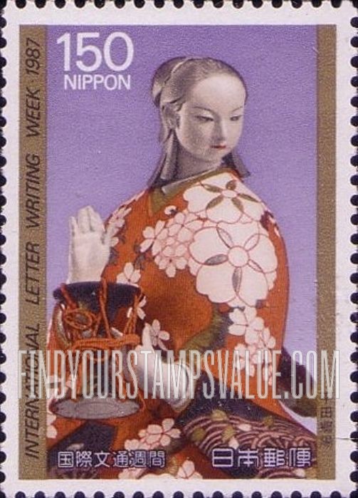 FindYourStampsValue: "Utage-no-Hana (Fair Woman at the Party)", Goyo Hirata - 平田郷陽作「宴の花」