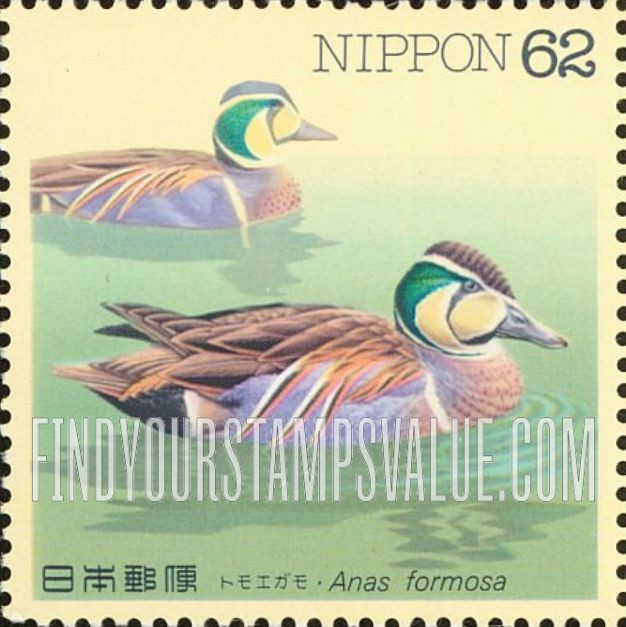 FindYourStampsValue: Anas formosa - トモエガモ