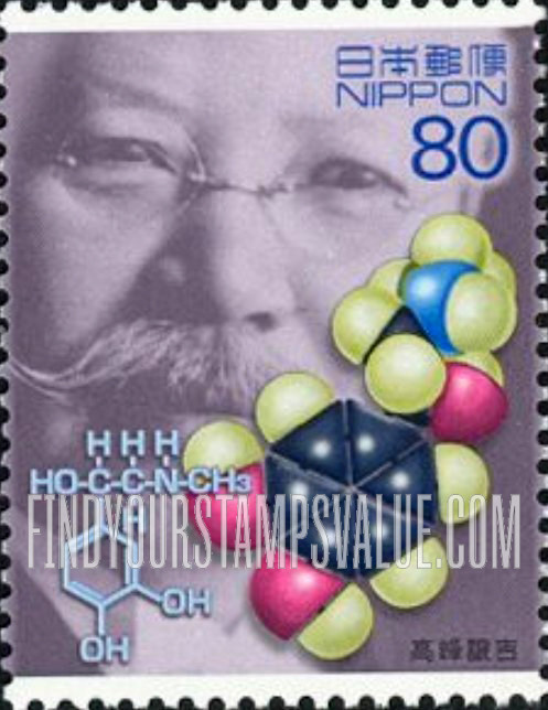FindYourStampsValue: Jokichi Takamine (1854-1922), Chemist - 高峰譲吉、化学者