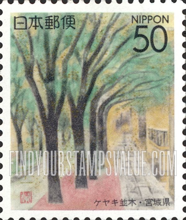 FindYourStampsValue: Miyagi: Street with Zelkova Trees - 宮城:ケヤキ並木