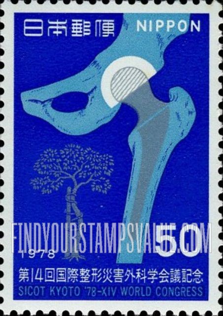 FindYourStampsValue: Artificial Hip, Orthopedists’ Emblem - 人工関節、整形外科の徽章