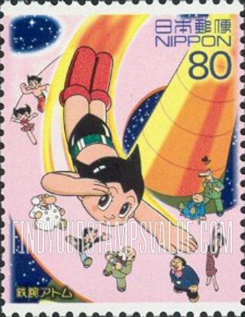 FindYourStampsValue: Astro Boy - 鉄腕アトム