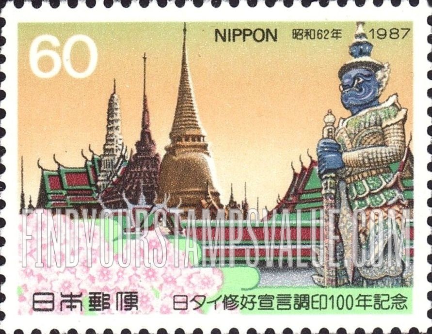 FindYourStampsValue: Japan-Thailand Diplomatic Relations, Centuary - 日タイ修好宣言調印100年記念切手