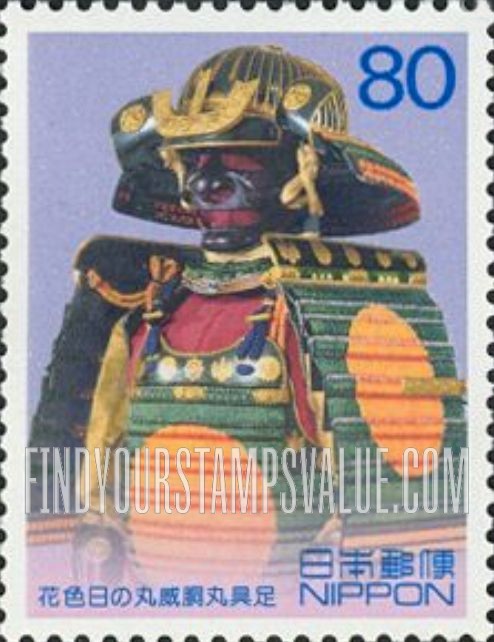 FindYourStampsValue: Armor of Ieyasu Tokugawa - 花色日の丸威胴丸具足