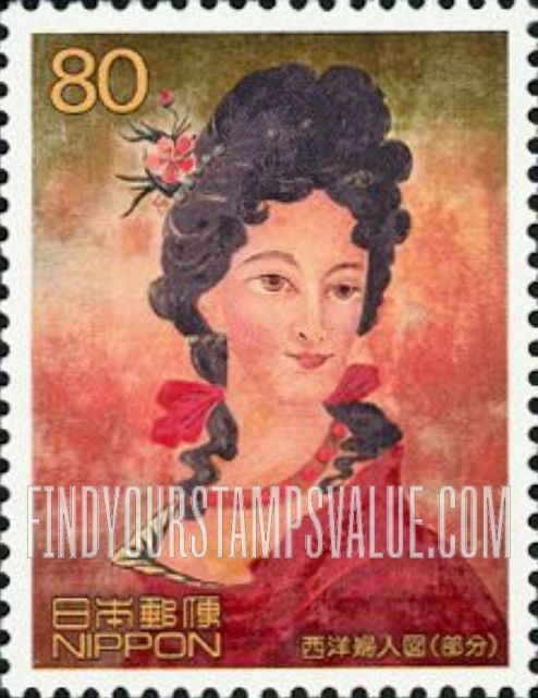 FindYourStampsValue: Edo Shogunate, 400th Anniversary: Portrait of a European Woman -江戸開府400年３集：西洋婦人図