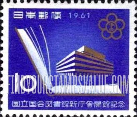 FindYourStampsValue: National Diet Library and Book - 国会図書館と本