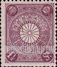 FindYourStampsValue: Chrysanthemum - 菊紋