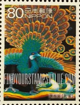 FindYourStampsValue: World Heritage Sites: Peacock - 世界遺産、東照宮「孔雀」