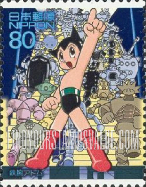 FindYourStampsValue: Astro Boy - 鉄腕アトム