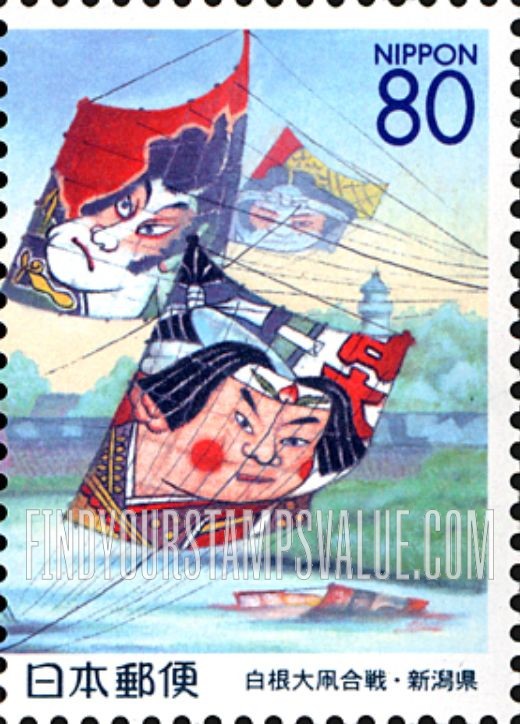 FindYourStampsValue: Niigata: Shirone Big Kite Battle - 新潟:白根大凧合戦